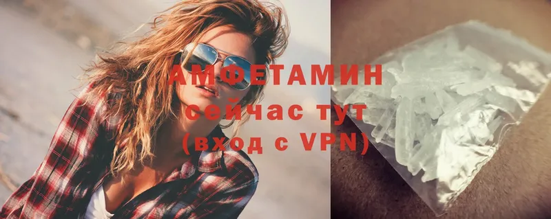 это официальный сайт  Лермонтов  Amphetamine 97% 