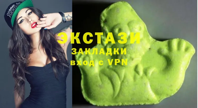 Ecstasy 280мг  Лермонтов 